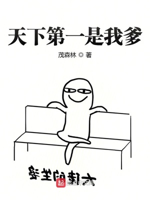 四季咖啡厅漫画哩咪