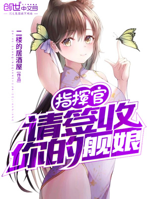 与男人结婚画