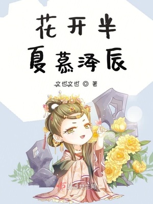 全系召唤师:战神大小姐